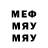 Метадон кристалл Game Scar