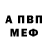 Метадон VHQ nikolas rogozin