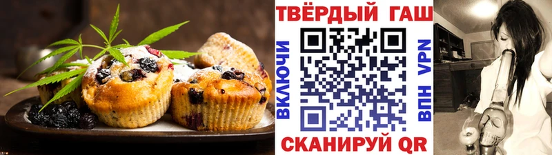Canna-Cookies конопля  Купить где  Кушва 