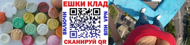 Купить закладки Кушва ЭКСТАЗИ 300 mg