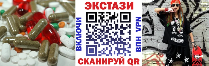 ЭКСТАЗИ Punisher Кушва