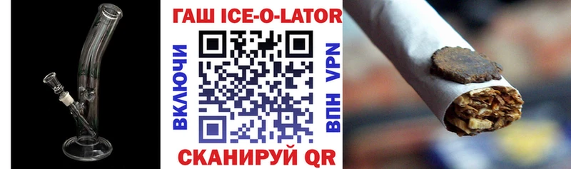 Купить  Кушва  Гашиш убойный 
