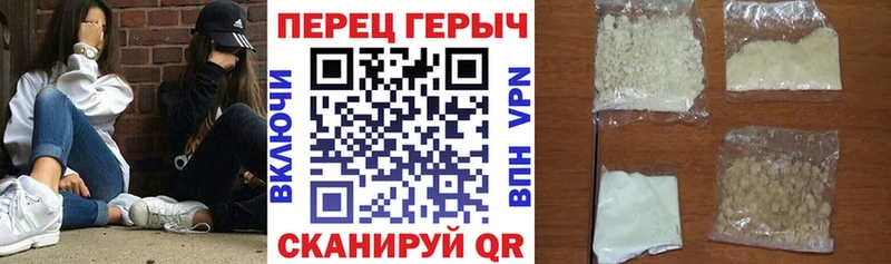 Купить  Кушва  ГЕРОИН Heroin 