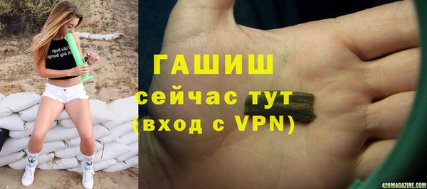 COCAINE Богородицк