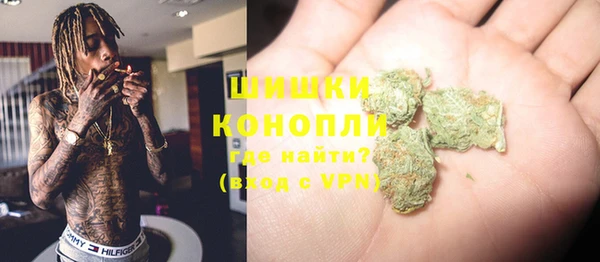 COCAINE Богородицк