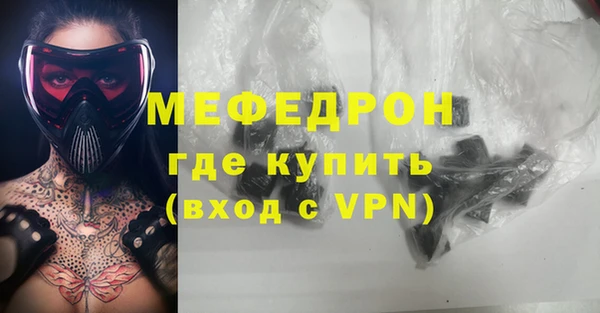 мдпв Богородск