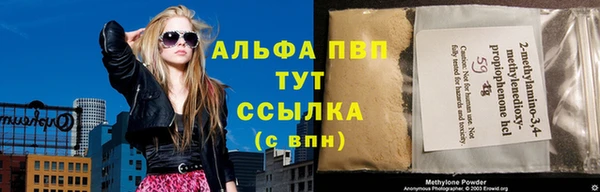 COCAINE Богородицк