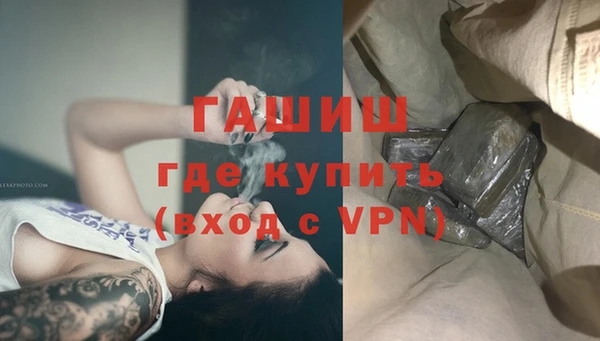 COCAINE Богородицк