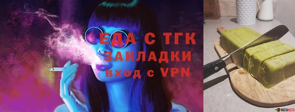 COCAINE Богородицк
