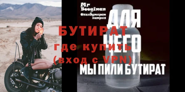 ПСИЛОЦИБИНОВЫЕ ГРИБЫ Богданович