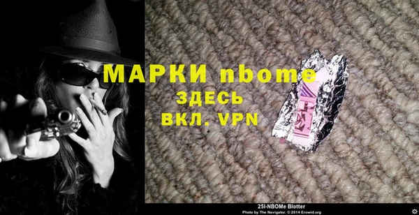 COCAINE Богородицк