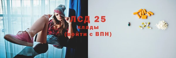 COCAINE Богородицк