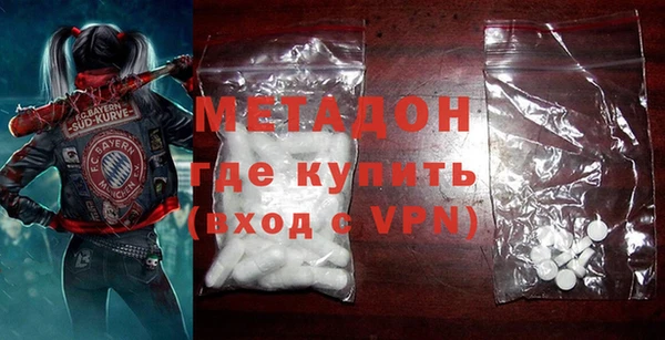 COCAINE Богородицк