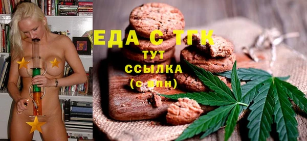 ПСИЛОЦИБИНОВЫЕ ГРИБЫ Богданович