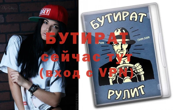 COCAINE Богородицк