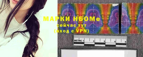 COCAINE Богородицк