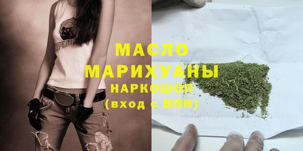 ПСИЛОЦИБИНОВЫЕ ГРИБЫ Богданович
