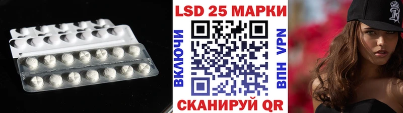 ЛСД экстази кислота  Купить закладки  Кушва 