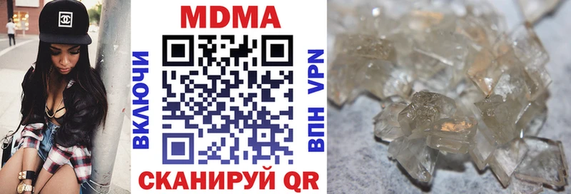 Купить где Кушва MDMA молли