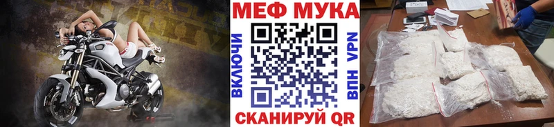 Мефедрон VHQ  Кушва 