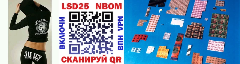 Купить закладки  Кушва  Марки NBOMe 1500мкг 