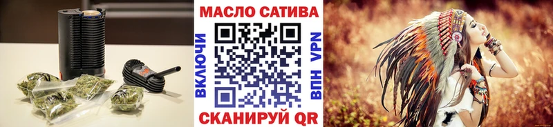 Купить закладки  Кушва  ТГК жижа 